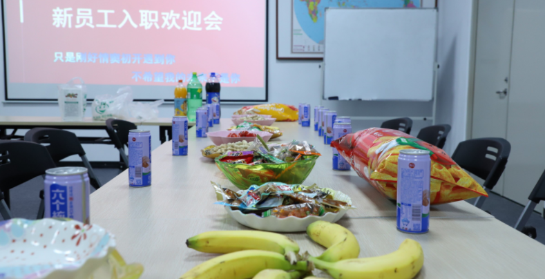 亚德森茶欢会暨新员工入职欢迎会